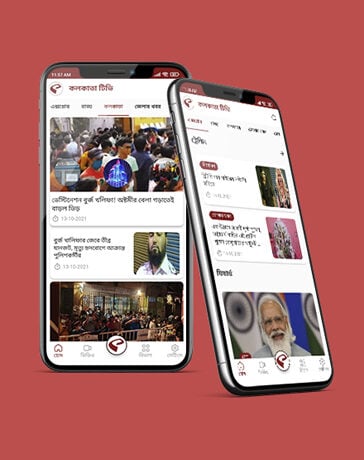 Kolkata Tv App Thumnail Small Image