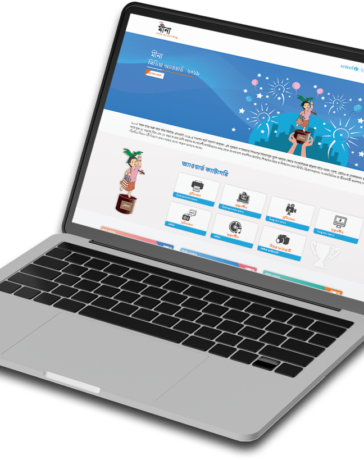 Meena Media Awards on a Laptop