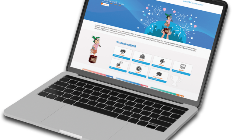 Meena Media Awards on a Laptop