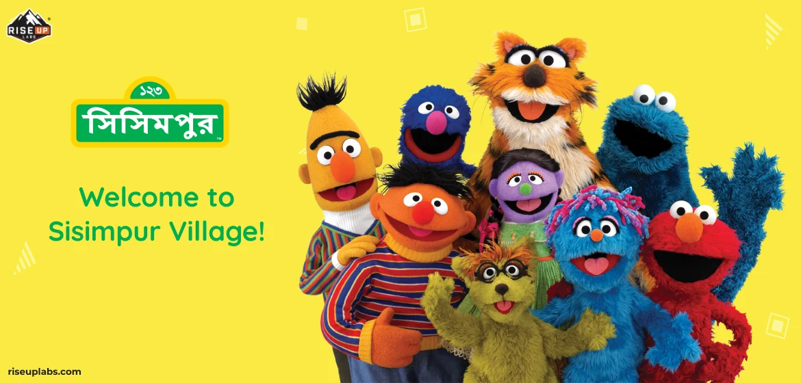 Bangladeshi Sesame Street - Sisimpur