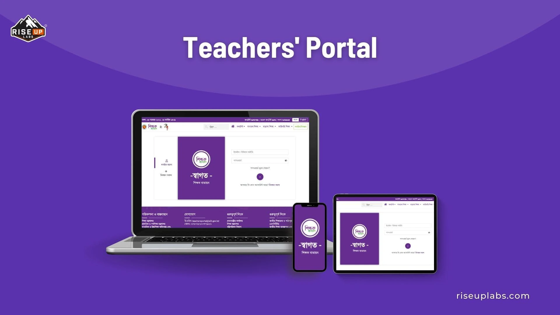 Conclusion of Teachers Portal