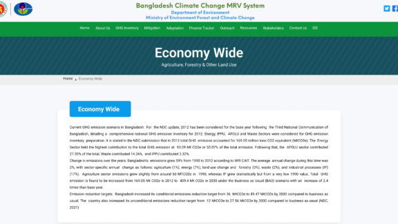 Greenhouse Gas Emission MRV System Website Screenshots High Resolution 2