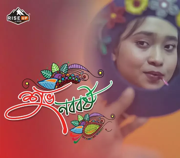 Inner thumbnail of Pohela Baishakh insight